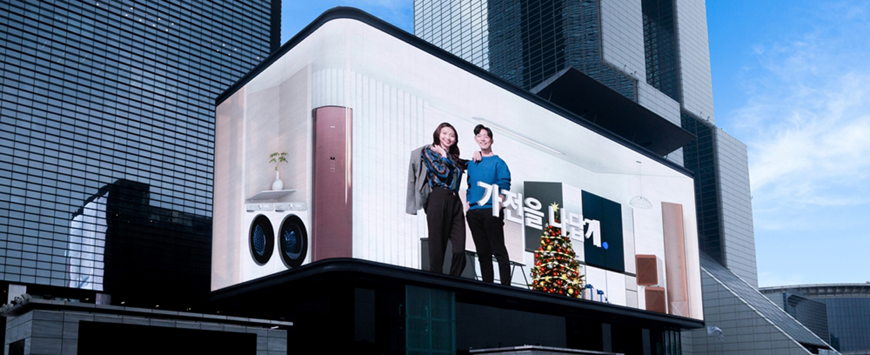 3D LED billboard
