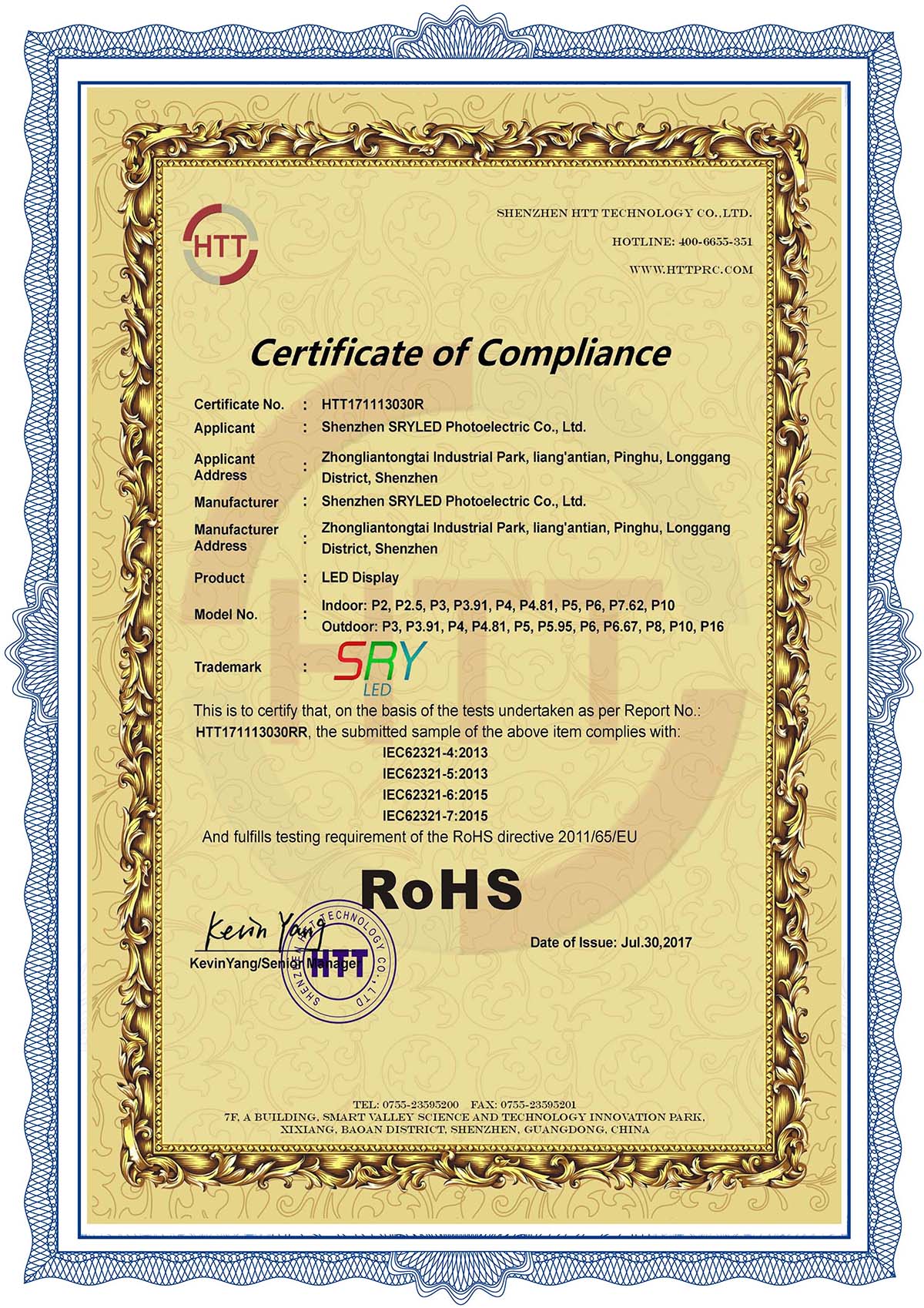 ROHS
