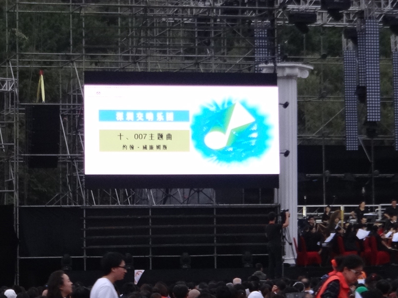 Concert LED screen
