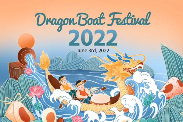 Dragon Boat Festival Holiday Notice